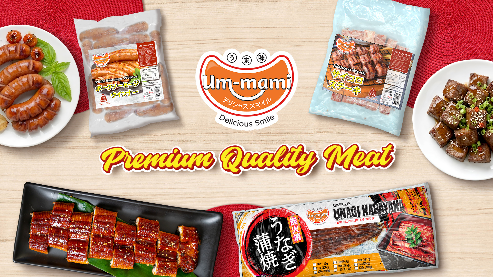 Ummami banner