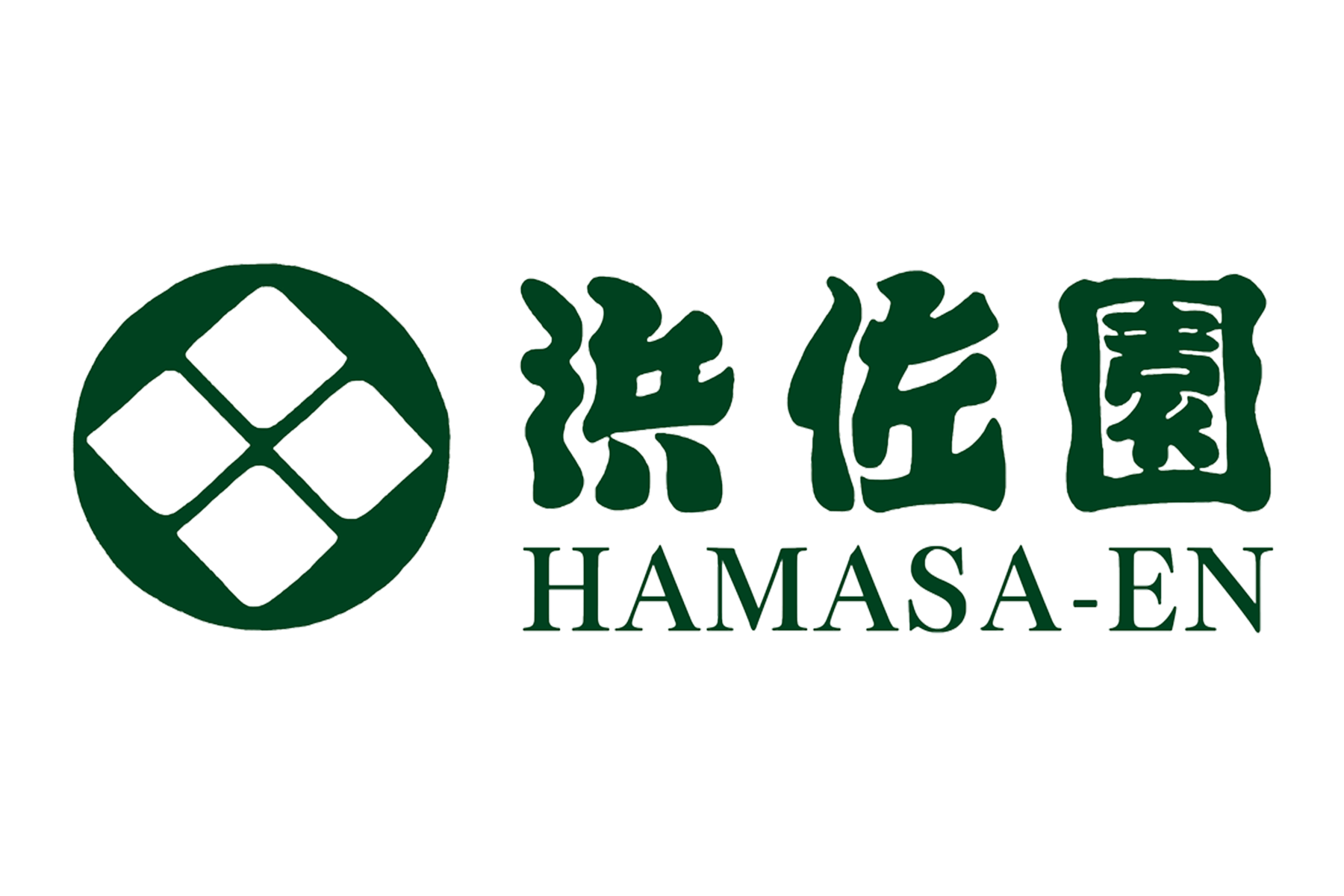 Hamasa-en