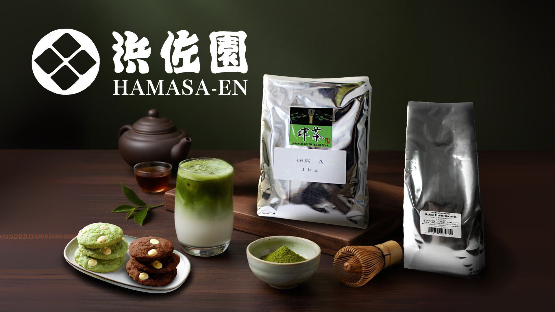 Hamasa-en banner